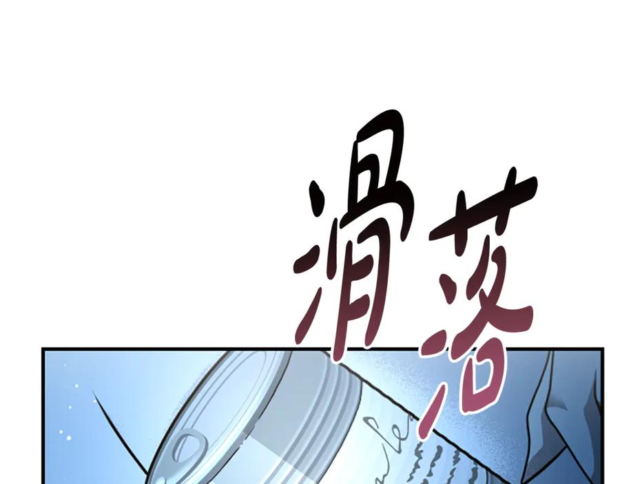 《凡菲尔德的秘密》第12话 决心 第174页