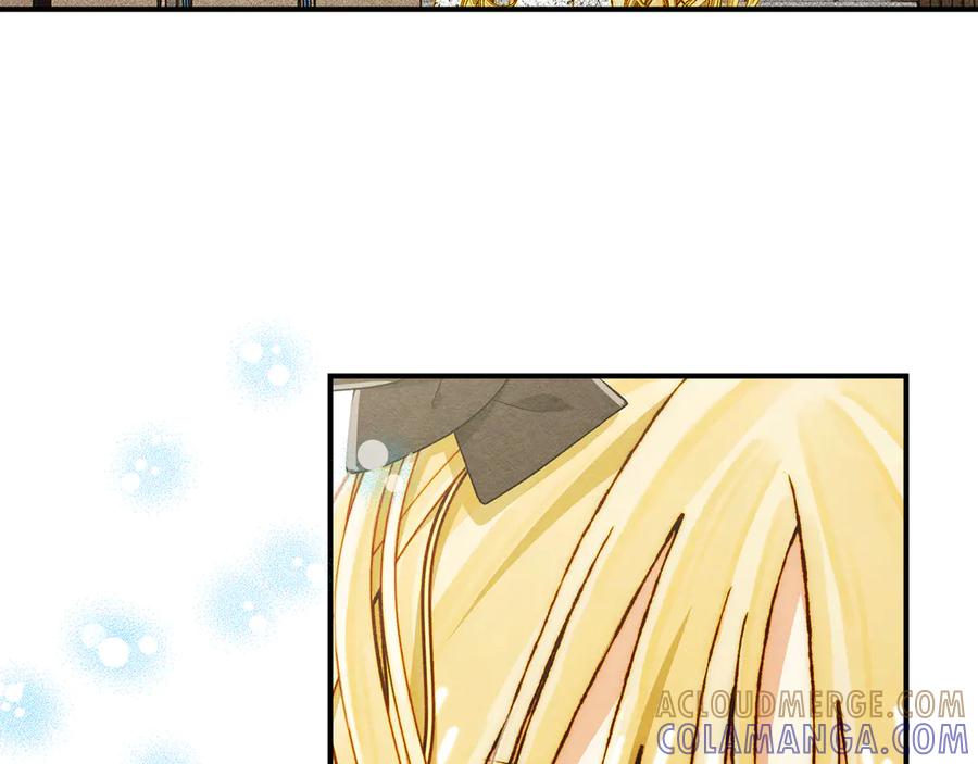 《驯养满级怪物》第13话 剑士的心境 第185页