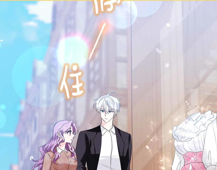 《伯爵大人夜未眠》第13话 相似又不相似的亲人 第42页