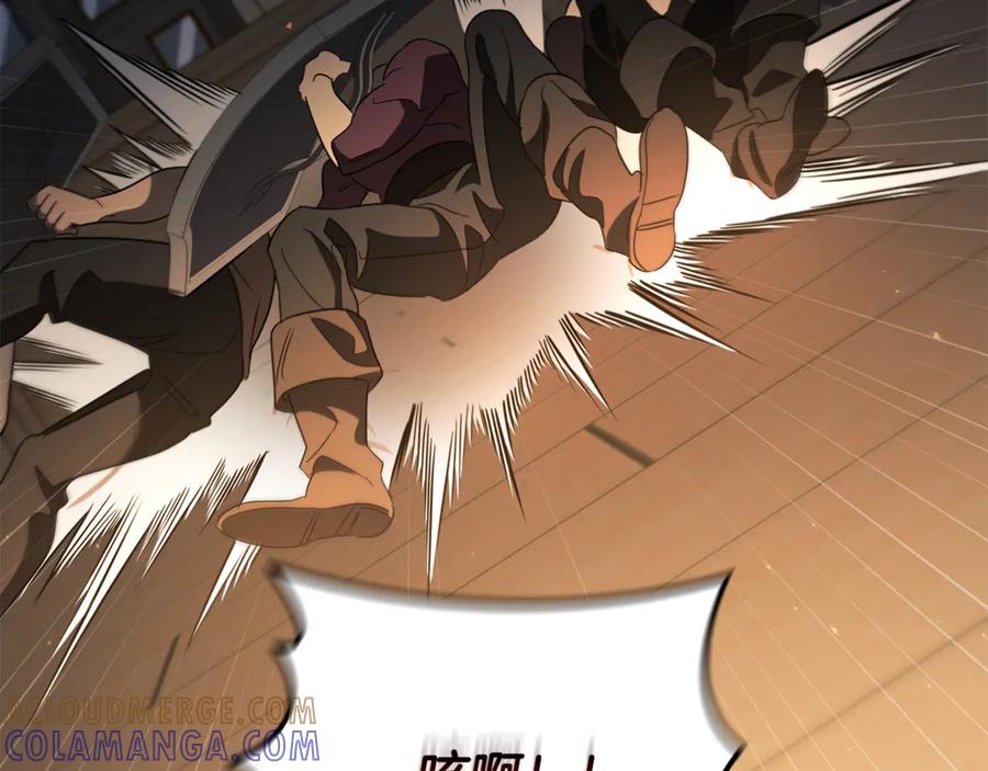 《这个养成游戏有点毒》第11话 被人袭击 第205页