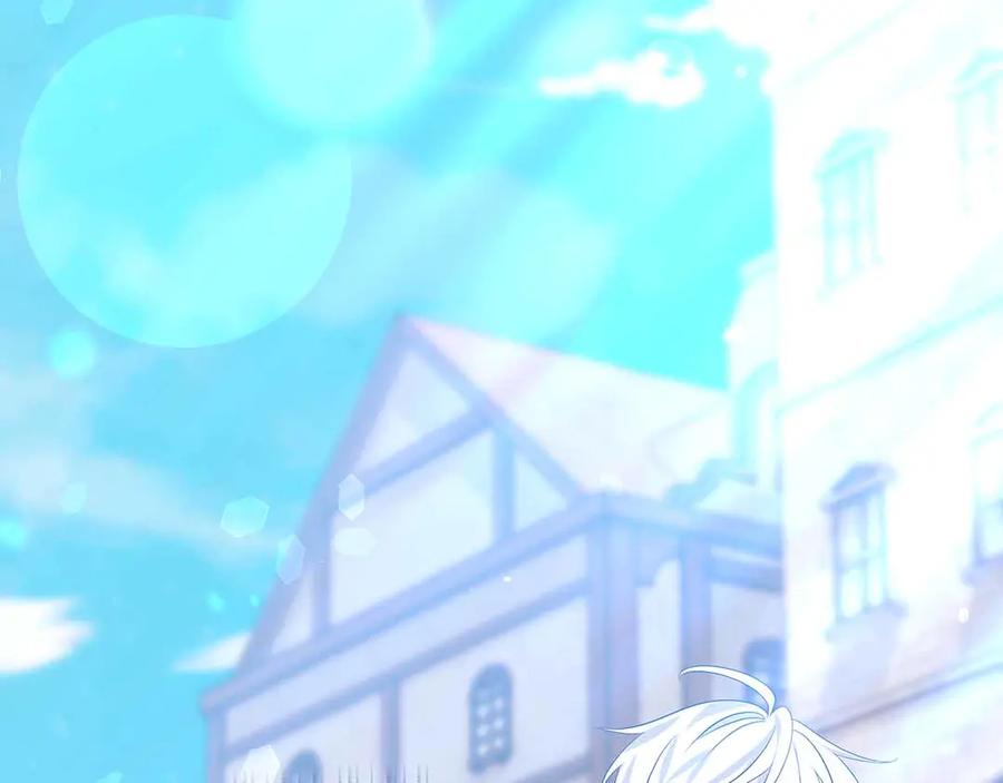 《伯爵大人夜未眠》第13话 相似又不相似的亲人 第6页