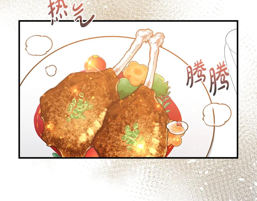 《杀了病娇男主》第13话 练习跳舞 第64页