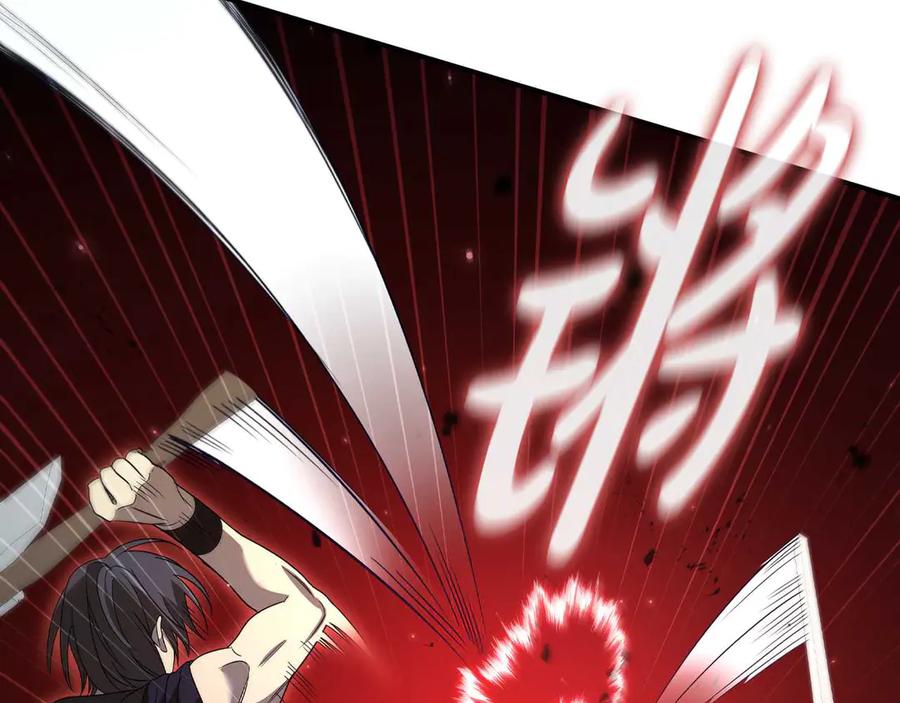 《这个养成游戏有点毒》第11话 被人袭击 第155页