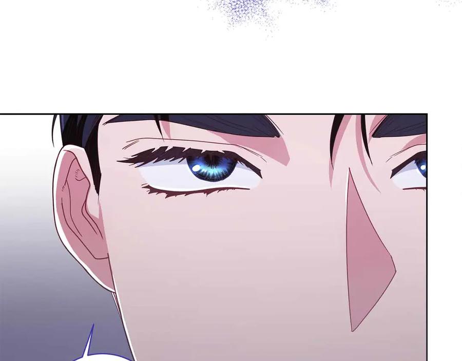 《皇后才不是配角》第13话 想要了解她 第74页