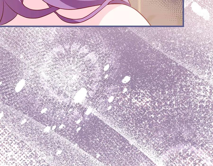 《伯爵大人夜未眠》第13话 相似又不相似的亲人 第202页