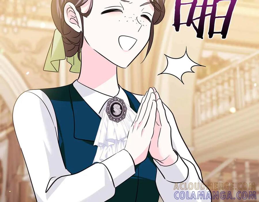 《伯爵大人夜未眠》第13话 相似又不相似的亲人 第105页
