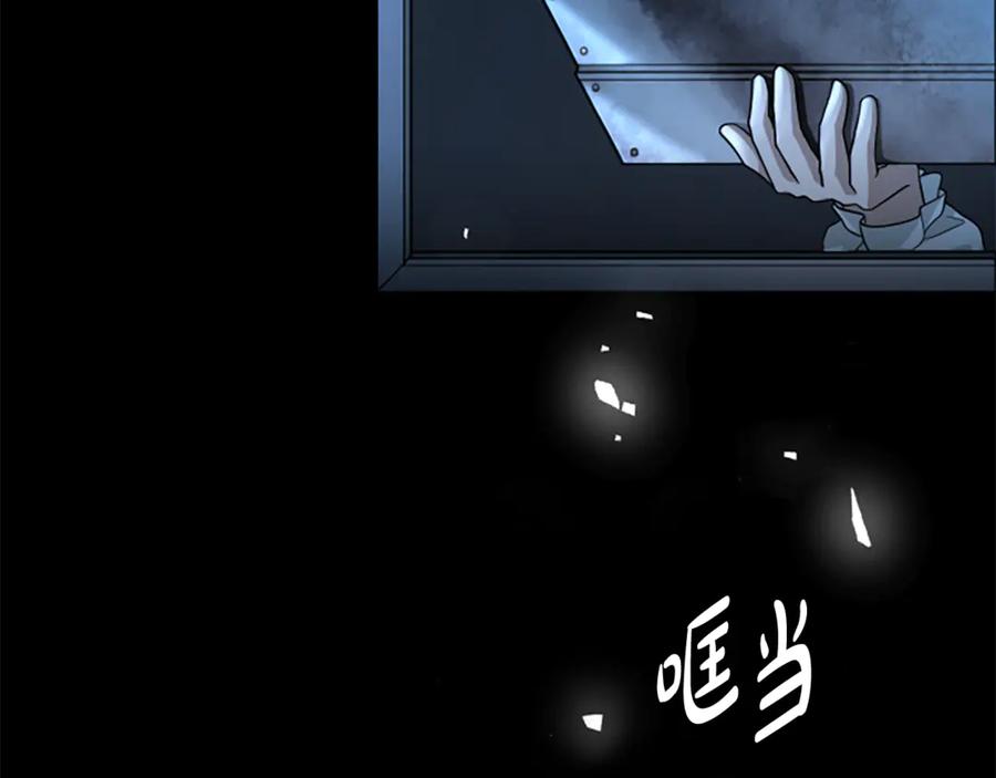 《凡菲尔德的秘密》第12话 决心 第156页