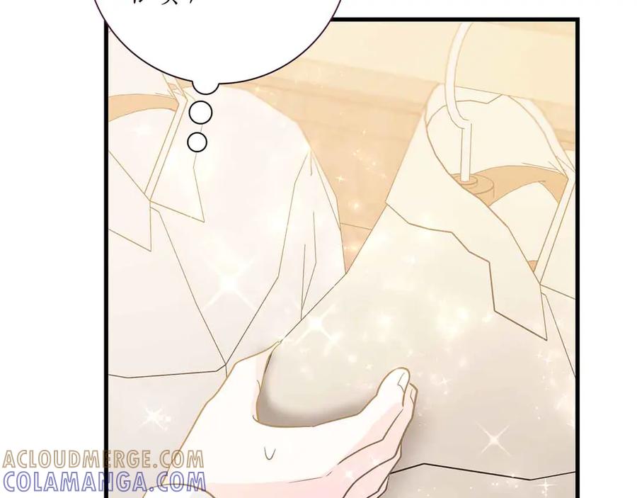 《伯爵大人夜未眠》第13话 相似又不相似的亲人 第117页
