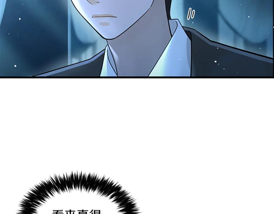 《凡菲尔德的秘密》第12话 决心 第59页
