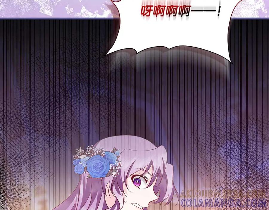 《伯爵大人夜未眠》第13话 相似又不相似的亲人 第197页