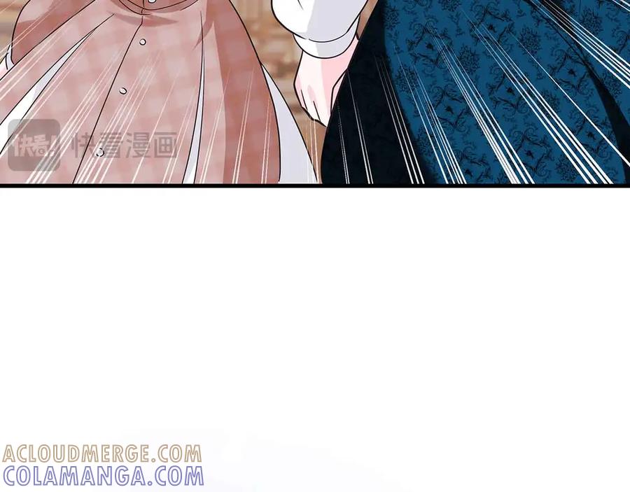 《伯爵大人夜未眠》第13话 相似又不相似的亲人 第141页