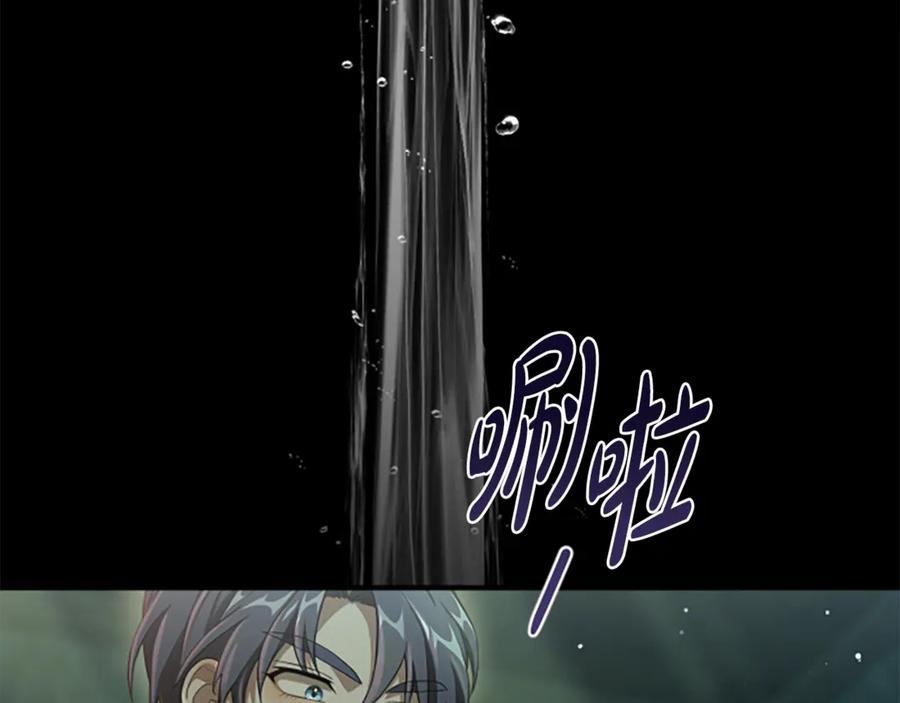 《凡菲尔德的秘密》第12话 决心 第92页