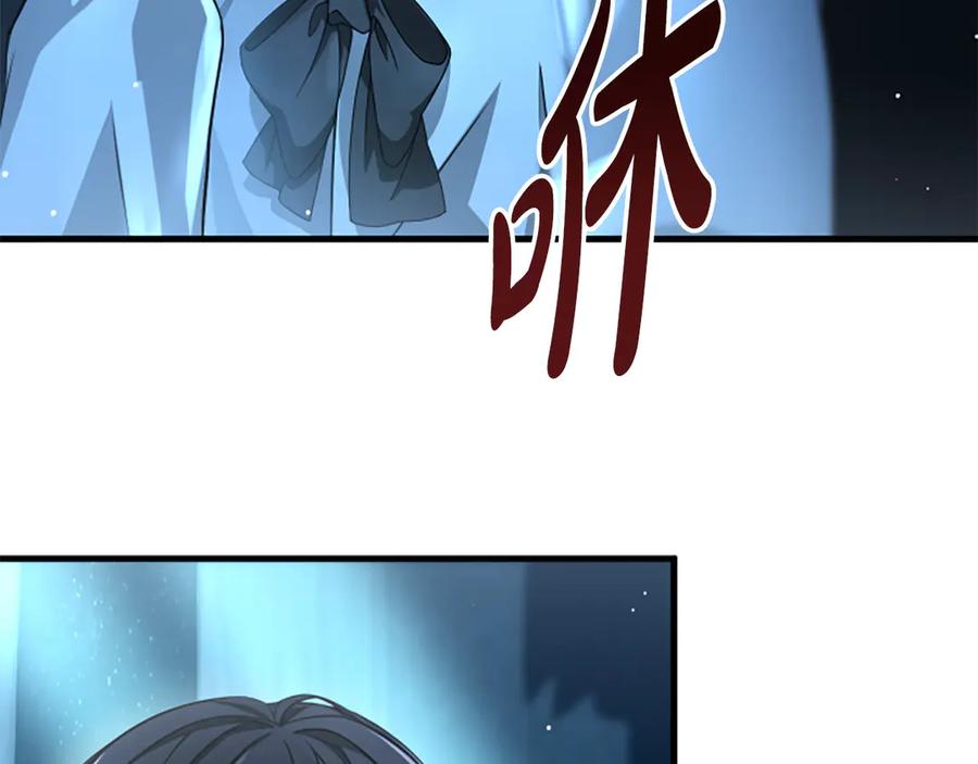 《凡菲尔德的秘密》第12话 决心 第63页