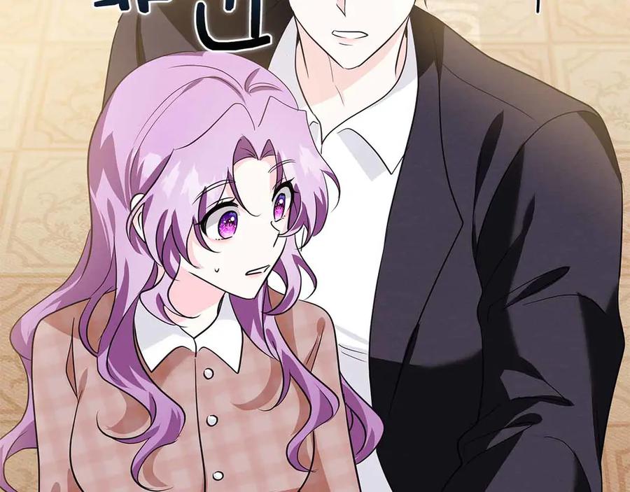 《伯爵大人夜未眠》第13话 相似又不相似的亲人 第127页