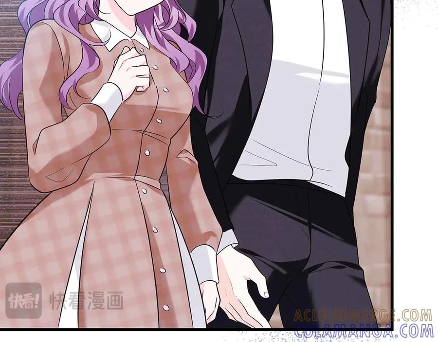 《伯爵大人夜未眠》第13话 相似又不相似的亲人 第17页