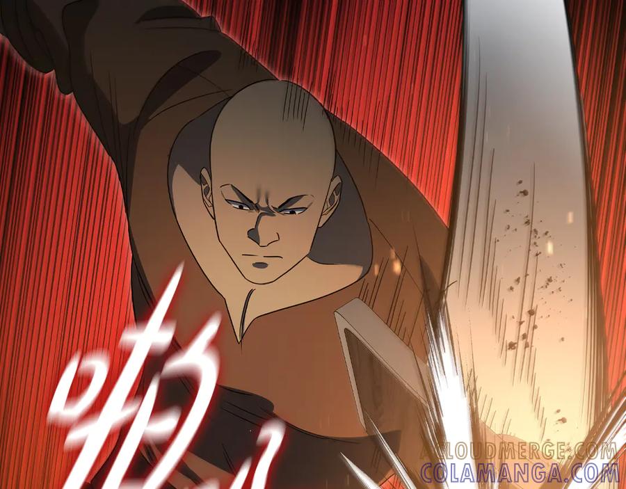 《这个养成游戏有点毒》第11话 被人袭击 第221页