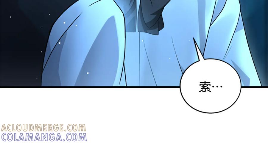 《凡菲尔德的秘密》第12话 决心 第61页