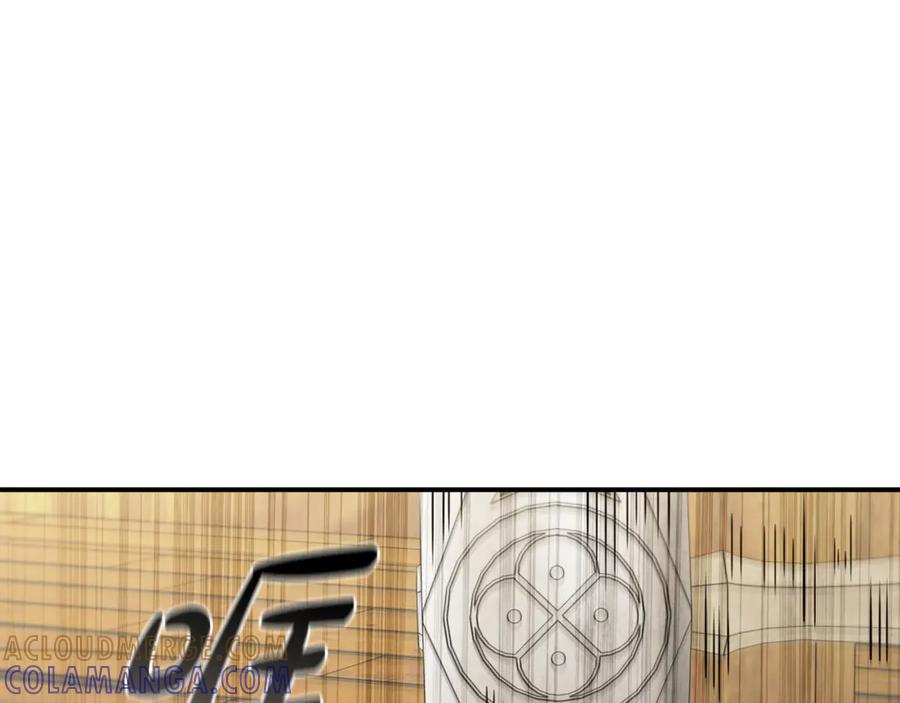《这个养成游戏有点毒》第11话 被人袭击 第77页