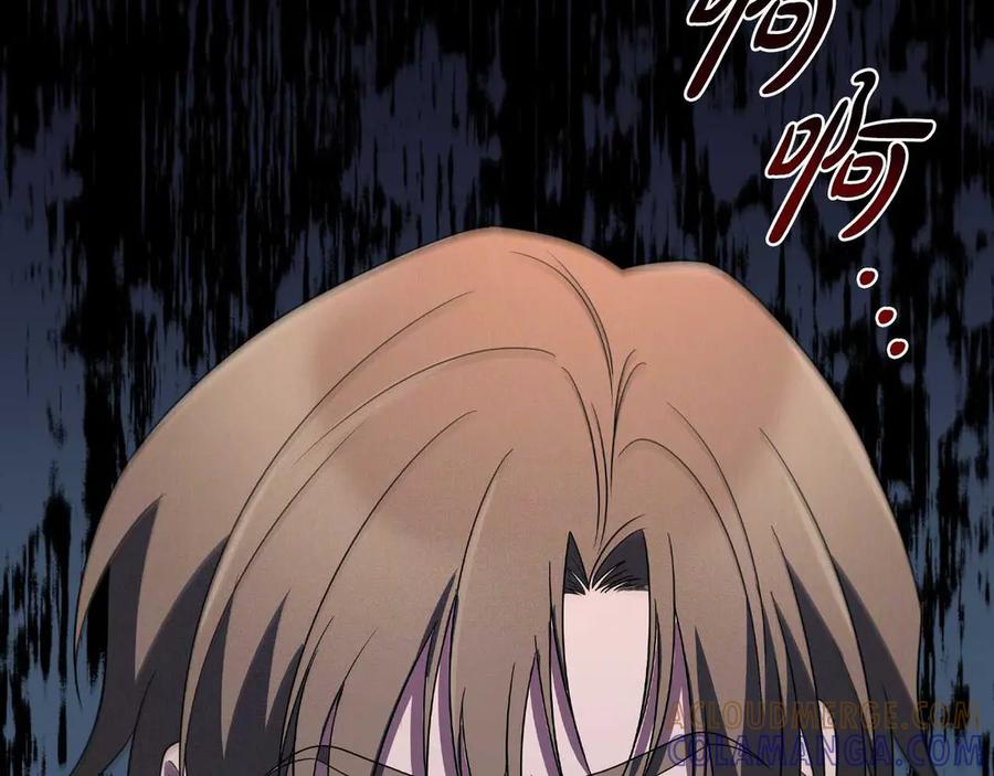 《这个养成游戏有点毒》第11话 被人袭击 第145页