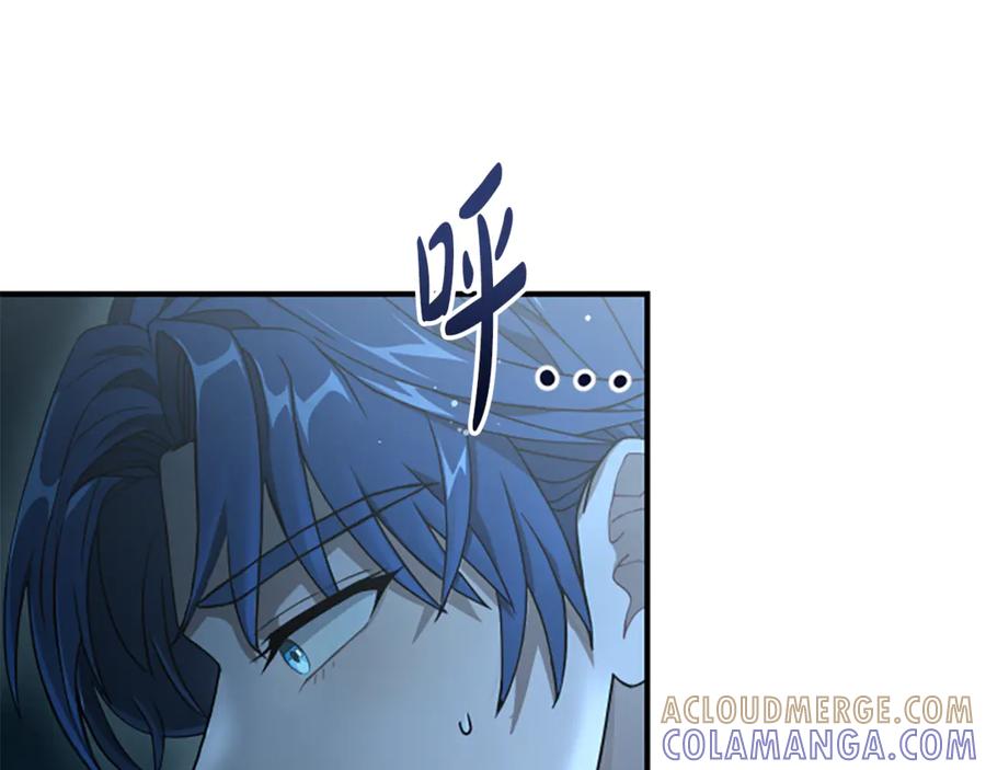 《凡菲尔德的秘密》第12话 决心 第161页