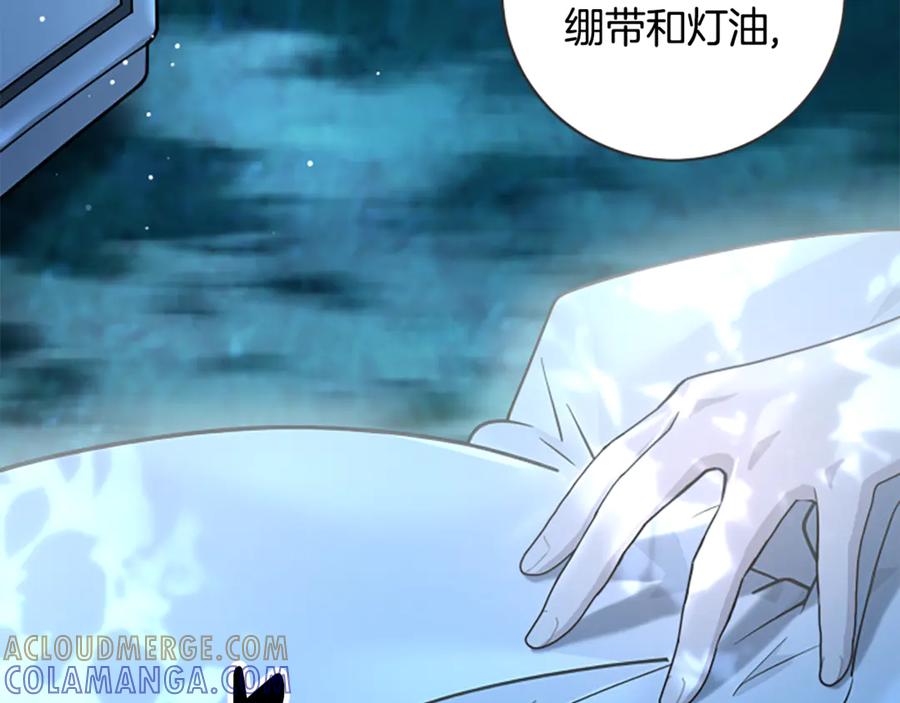 《凡菲尔德的秘密》第12话 决心 第25页