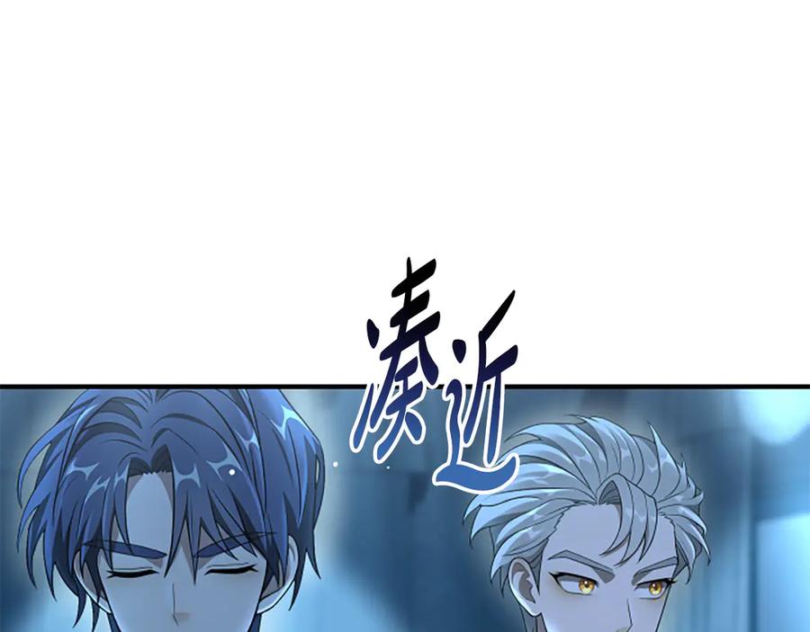 《凡菲尔德的秘密》第12话 决心 第78页