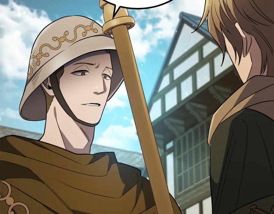 《这个养成游戏有点毒》第11话 被人袭击 第2页