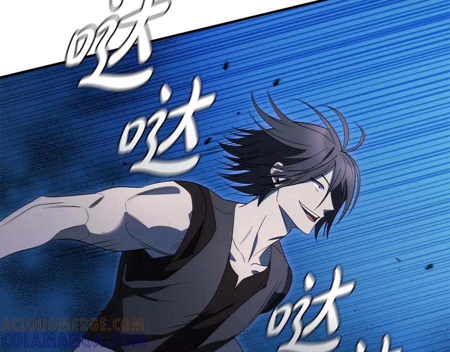 《这个养成游戏有点毒》第11话 被人袭击 第165页