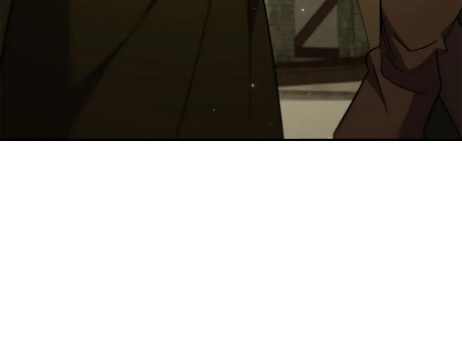 《这个养成游戏有点毒》第11话 被人袭击 第4页