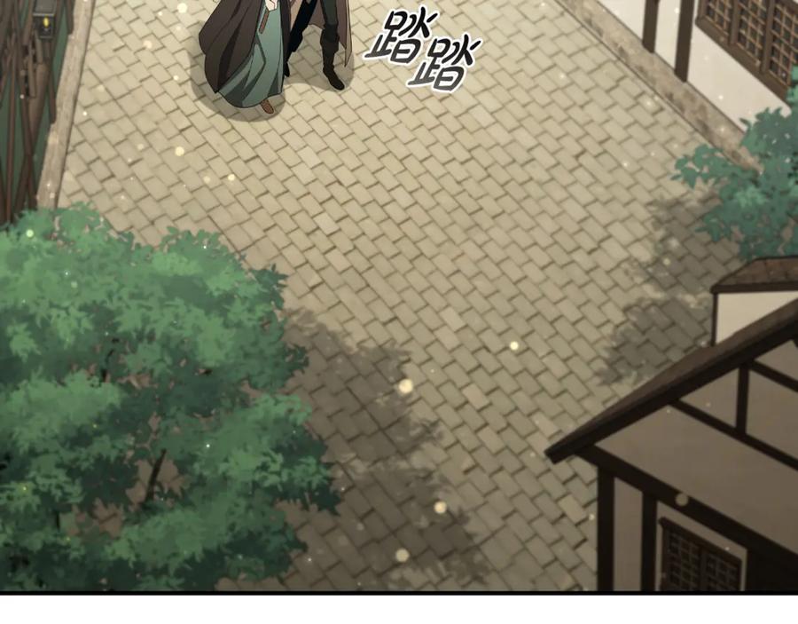 《这个养成游戏有点毒》第11话 被人袭击 第87页