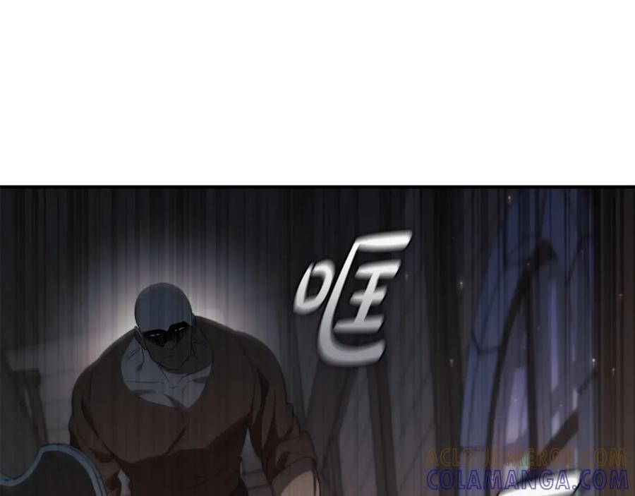 《这个养成游戏有点毒》第11话 被人袭击 第125页