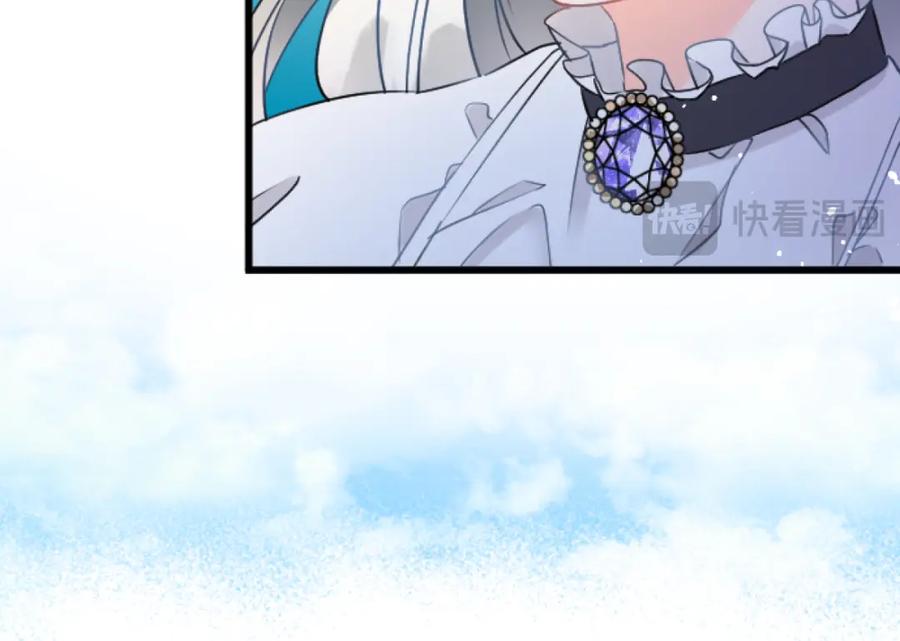 《复仇千金的第二人生》第34话 丰收节 第16页