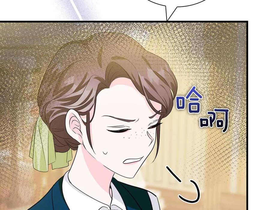 《伯爵大人夜未眠》第13话 相似又不相似的亲人 第76页