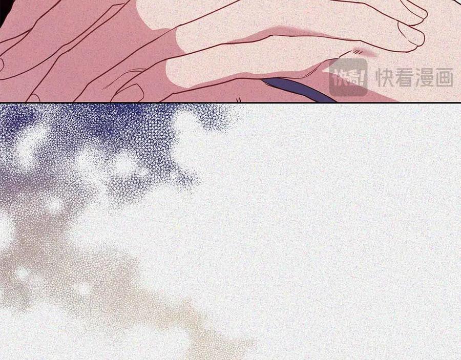 《皇后才不是配角》第13话 想要了解她 第84页