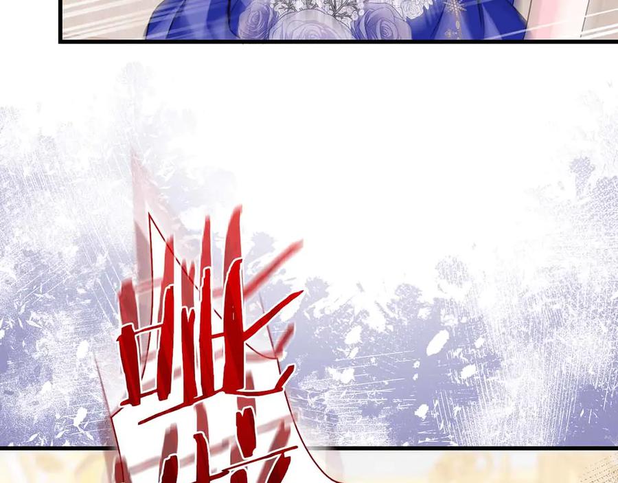 《伯爵大人夜未眠》第13话 相似又不相似的亲人 第192页