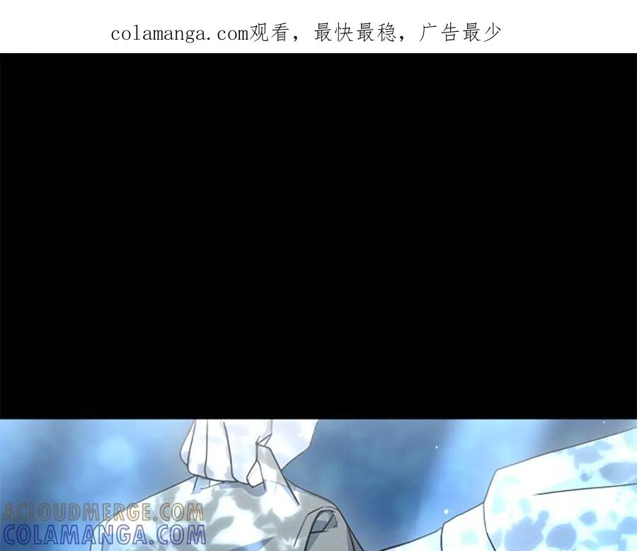 《凡菲尔德的秘密》第12话 决心 第1页