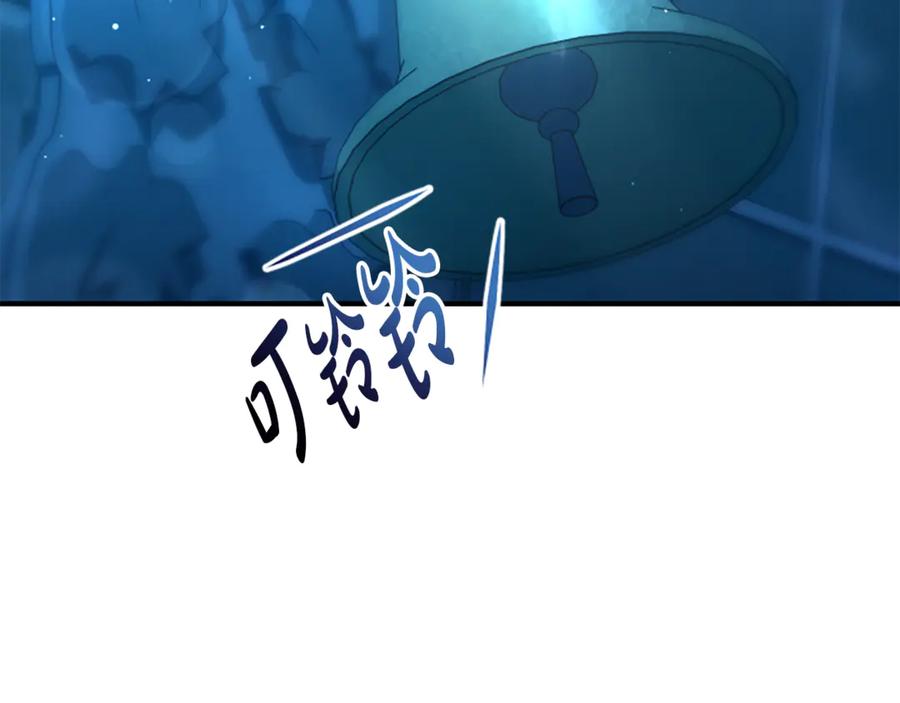 《凡菲尔德的秘密》第12话 决心 第35页
