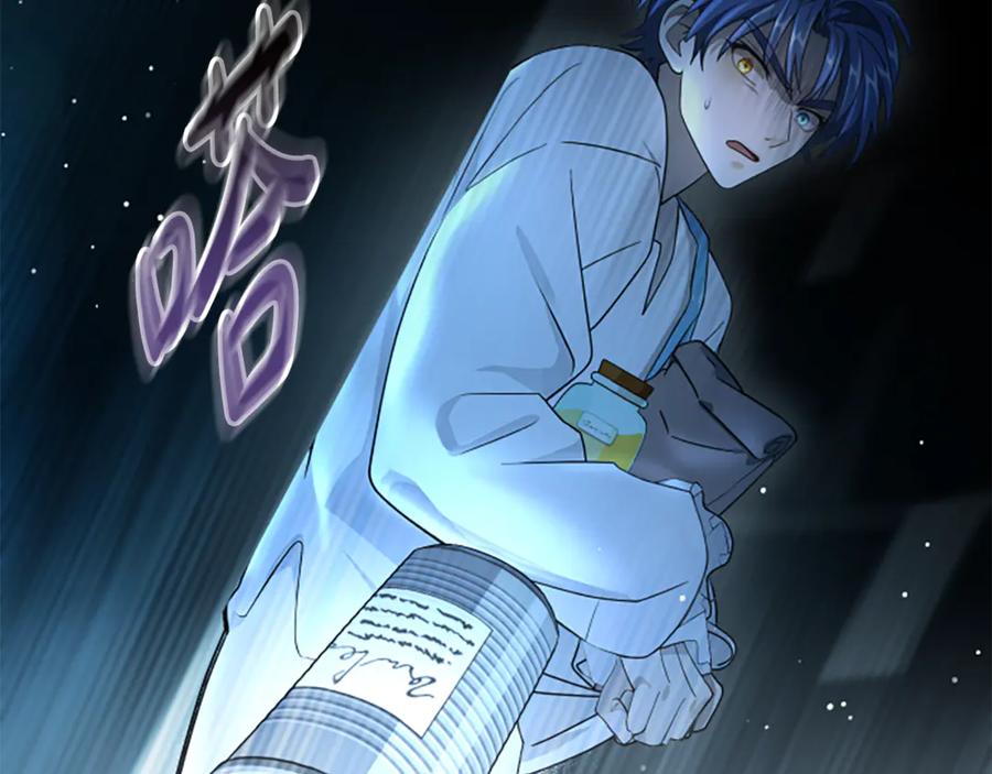 《凡菲尔德的秘密》第12话 决心 第176页