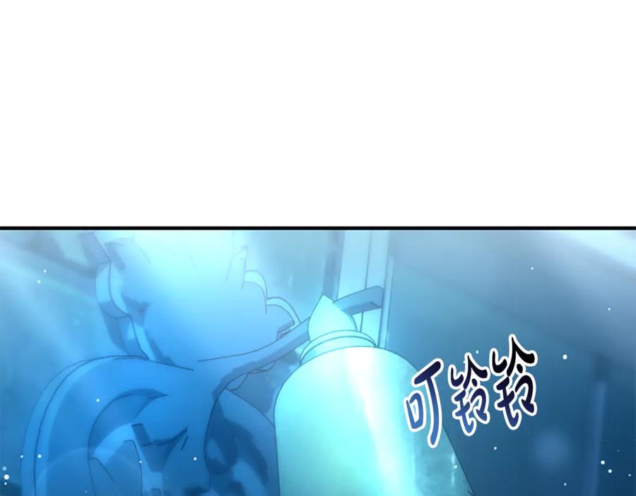 《凡菲尔德的秘密》第12话 决心 第34页