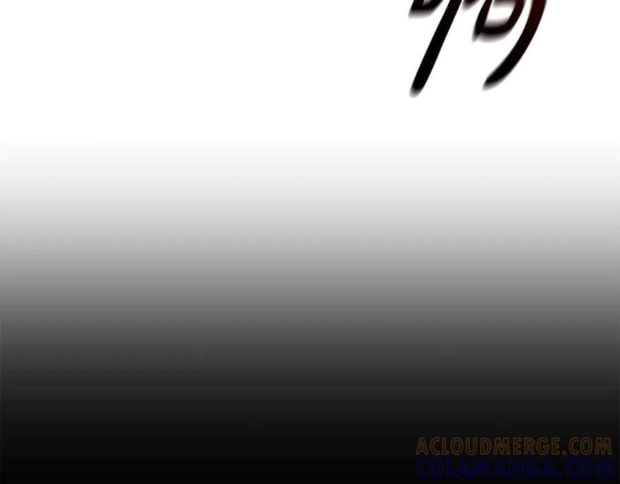 《这个养成游戏有点毒》第12话 被处以死刑 第145页