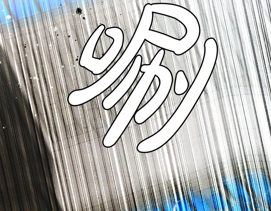 《驯养满级怪物》第14话 名剑的诞生 第162页
