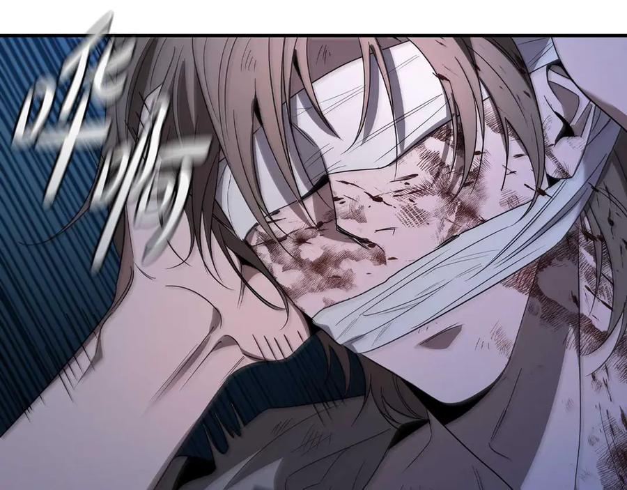 《这个养成游戏有点毒》第12话 被处以死刑 第176页