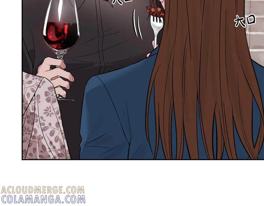 《第二次新婚》第13话 想插足这份感情的人 第137页