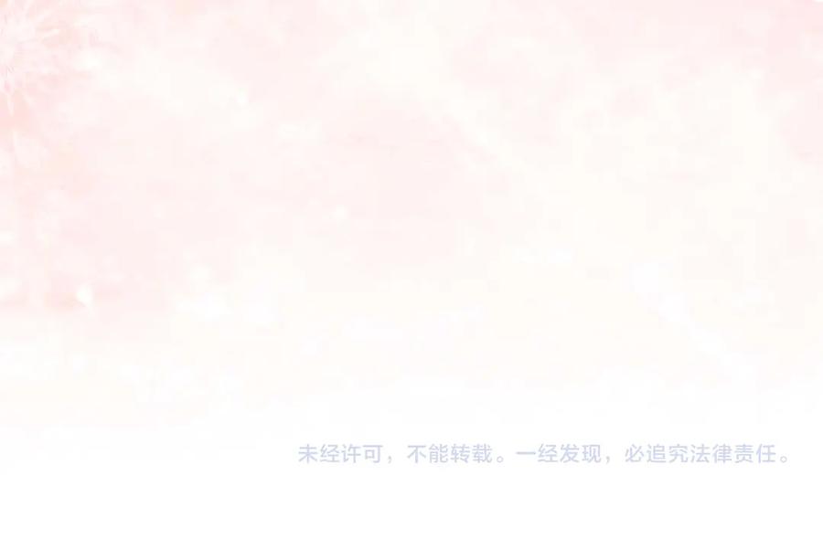 《伯爵大人夜未眠》第14话 秘密关系 第182页