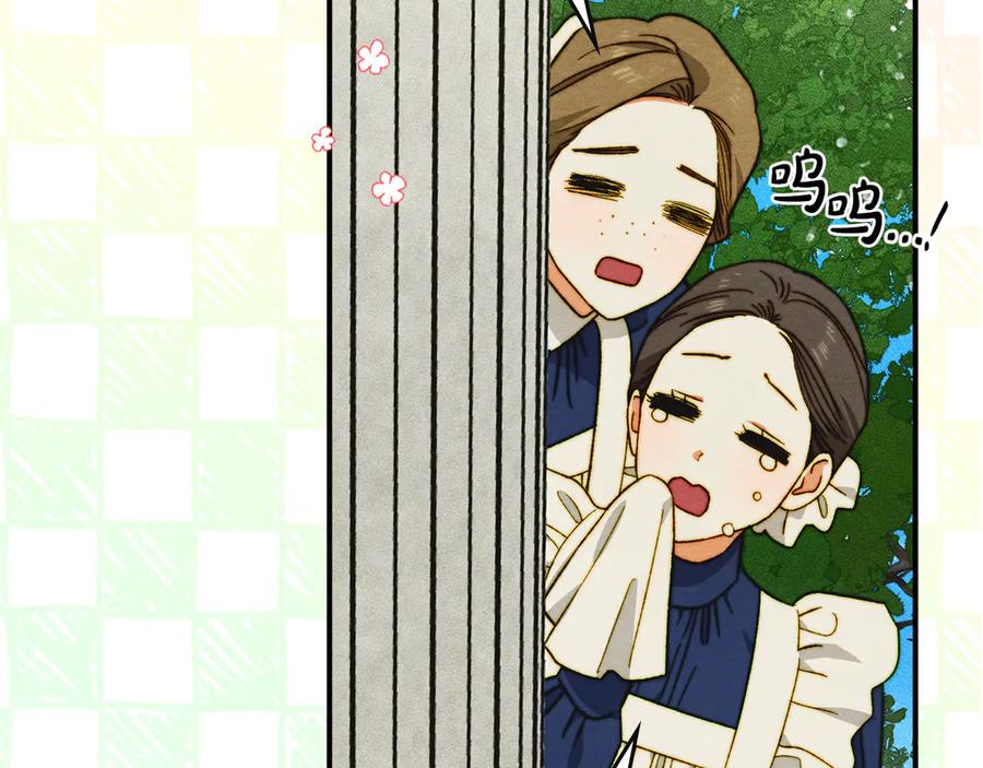 《驯养满级怪物》第14话 名剑的诞生 第66页