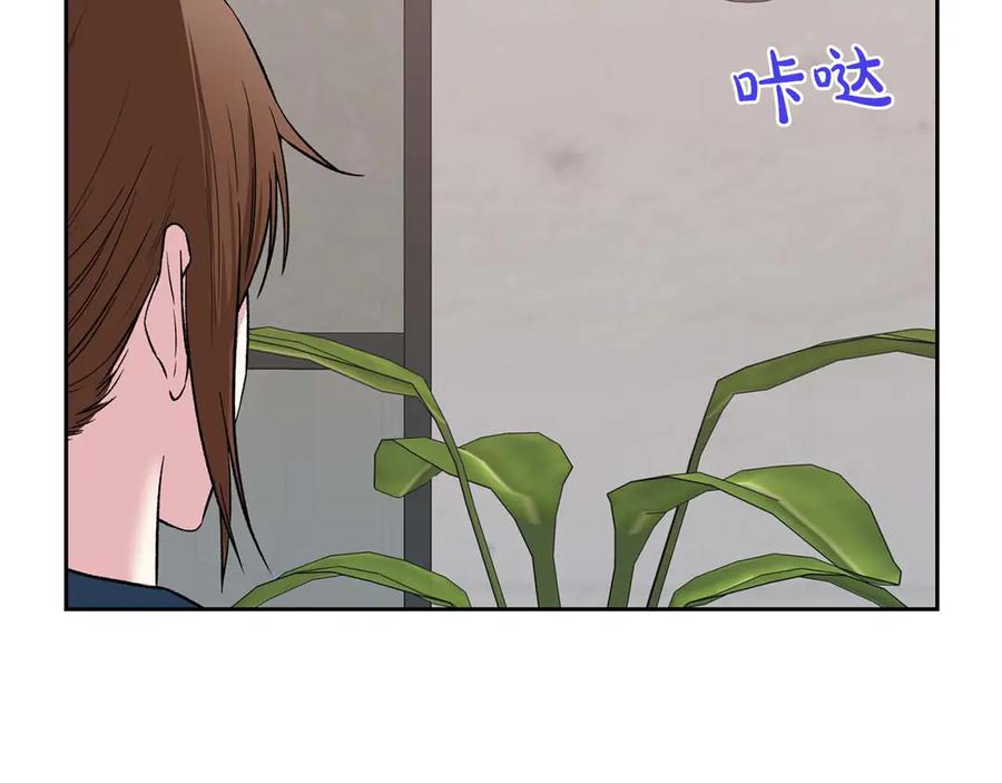 《第二次新婚》第13话 想插足这份感情的人 第103页
