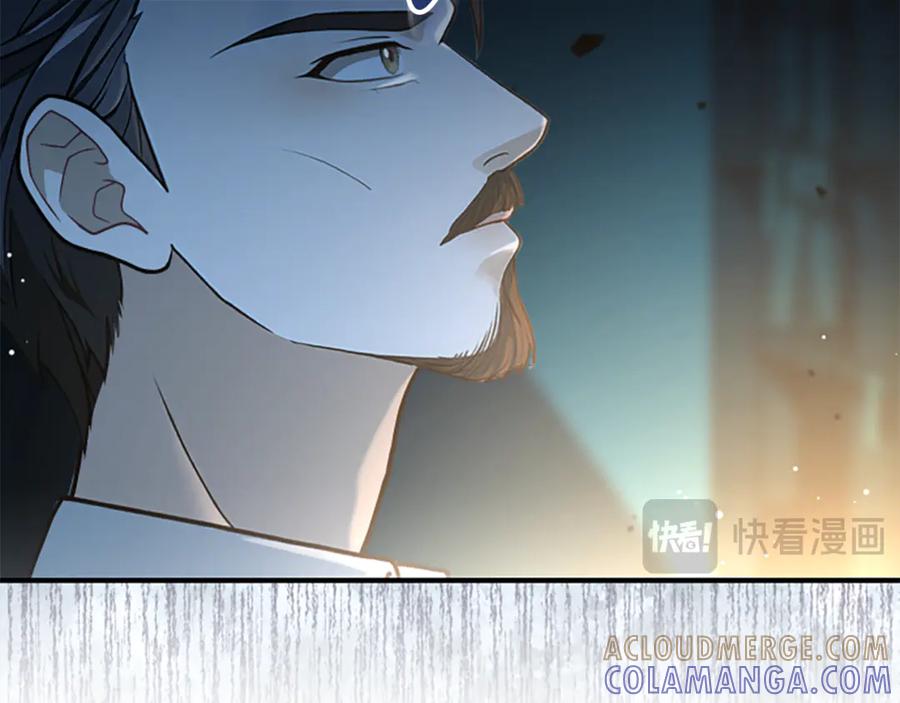 《凡菲尔德的秘密》第13话 月圆之夜 第13页