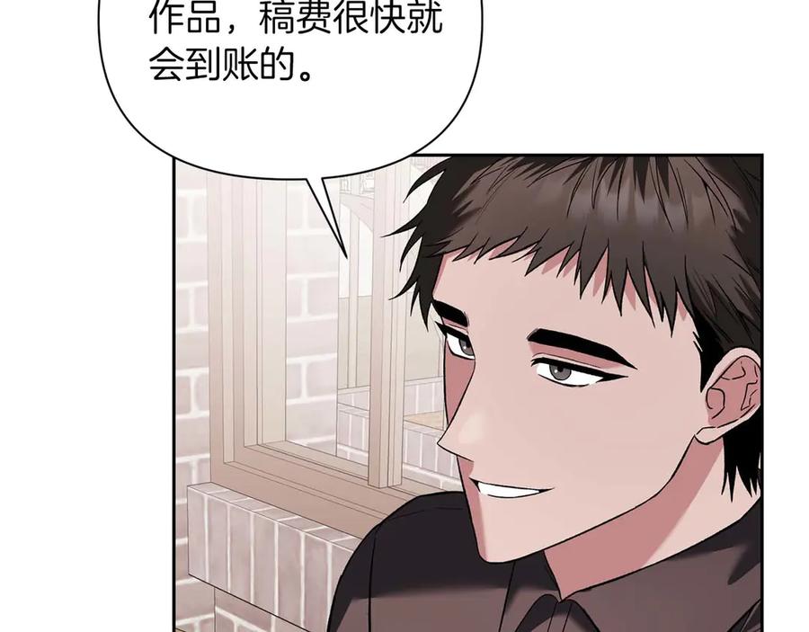 《第二次新婚》第13话 想插足这份感情的人 第124页