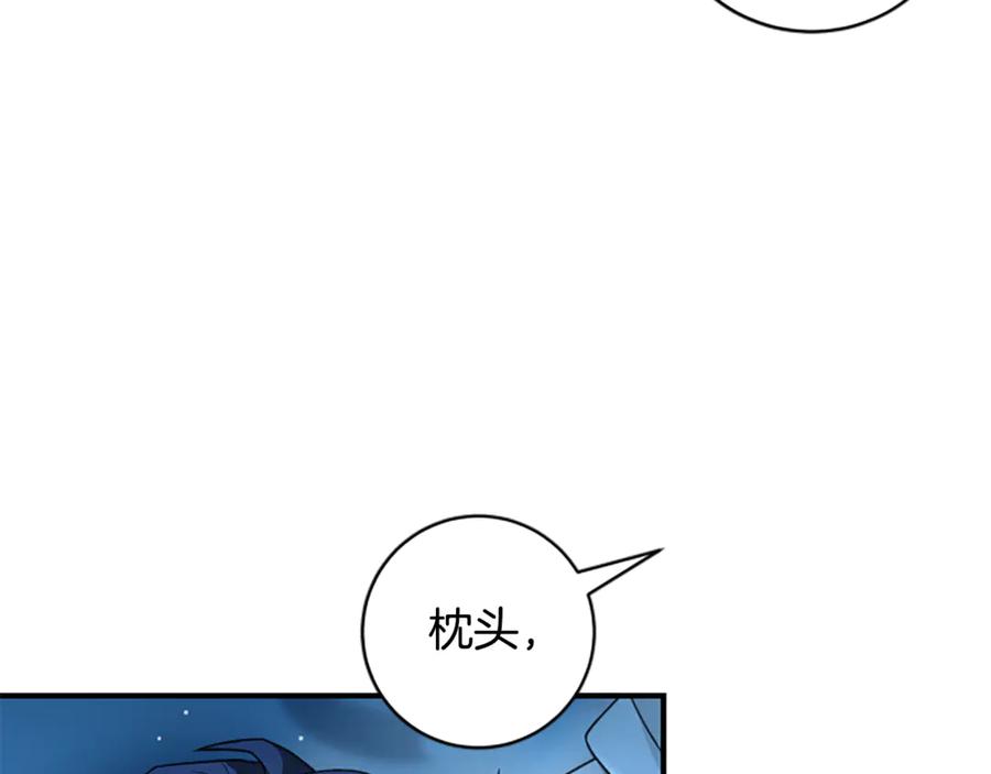 《凡菲尔德的秘密》第13话 月圆之夜 第35页