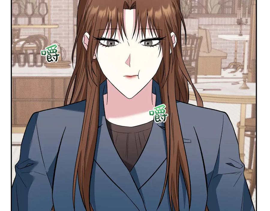 《第二次新婚》第13话 想插足这份感情的人 第142页